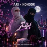 Ari & Nohoor – BehtarAri & Nohoor - Behtar